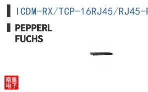 ICDM-RX/TCP-16RJ45/RJ45-RM ͼƬ